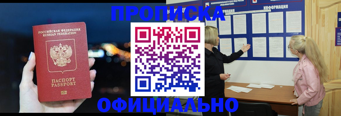форма 3 в Тобольске
